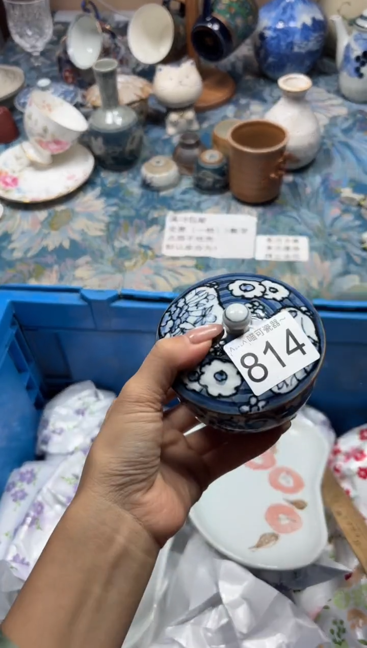 手工艺品木X*G814