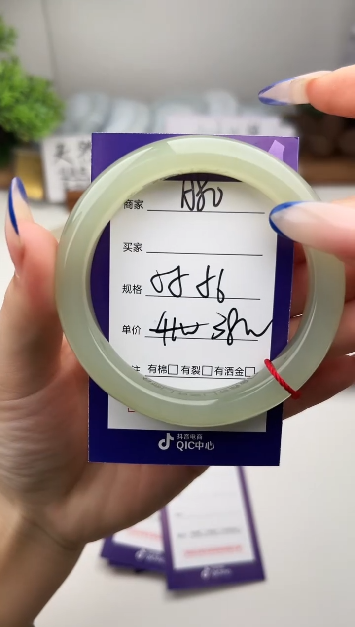 未镶嵌手镯和田玉微色差A80