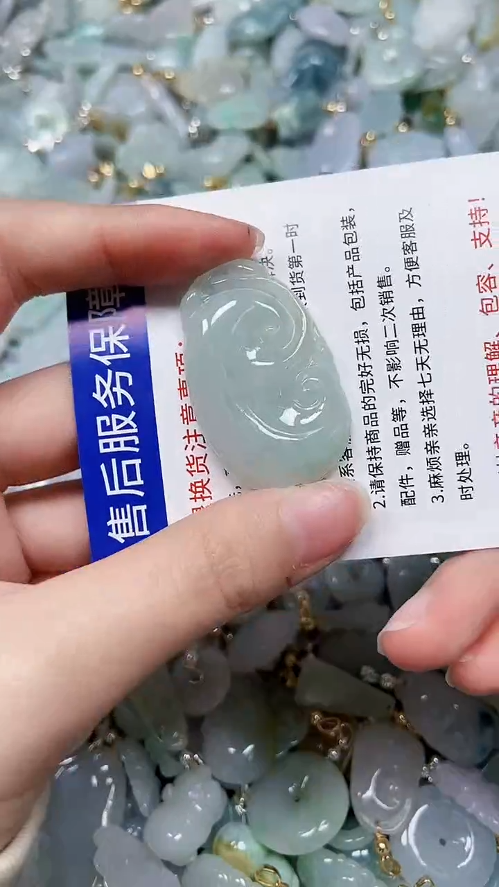 【闪购商品】翡翠颈饰未镶嵌闪购00009803