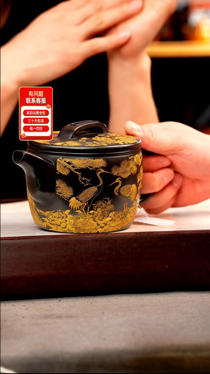 茶壶紫砂石黄 汉瓦 仙鹤 描金