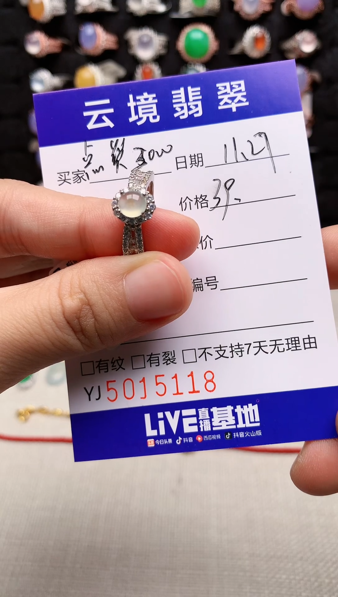 银S925镶嵌戒指翡翠5118