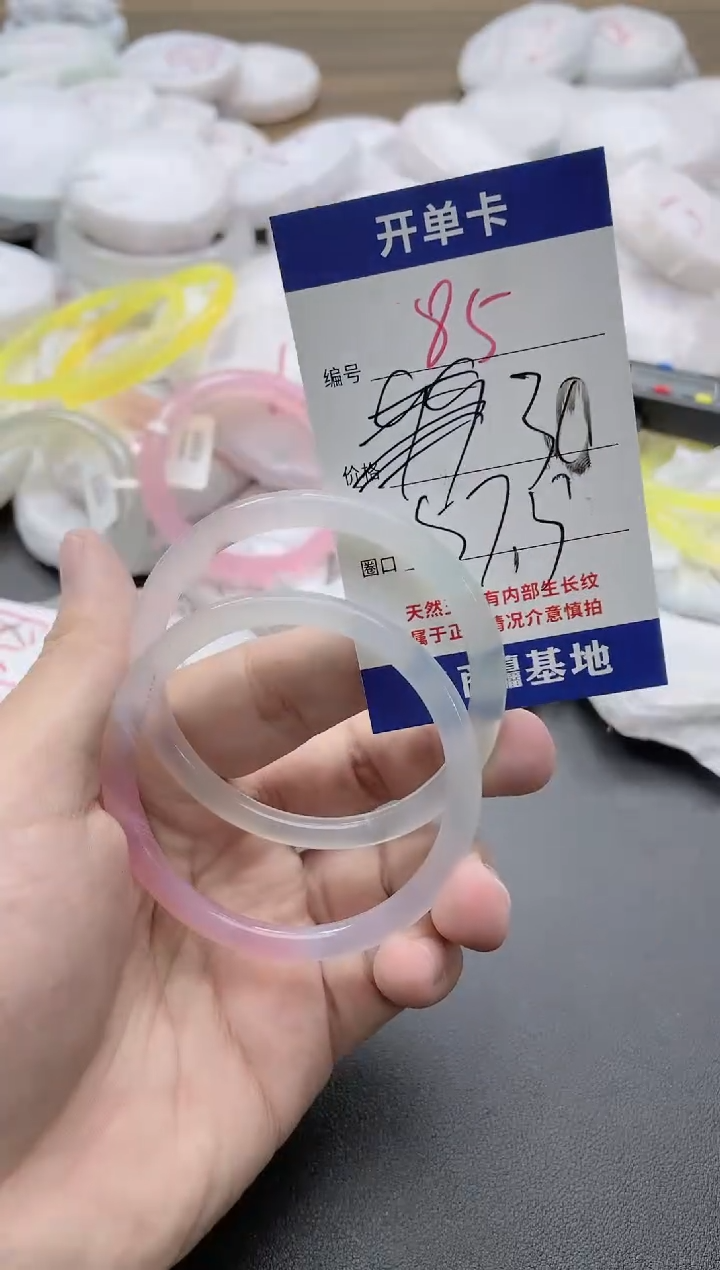 【闪购商品】玛瑙/玉髓手镯未镶嵌84