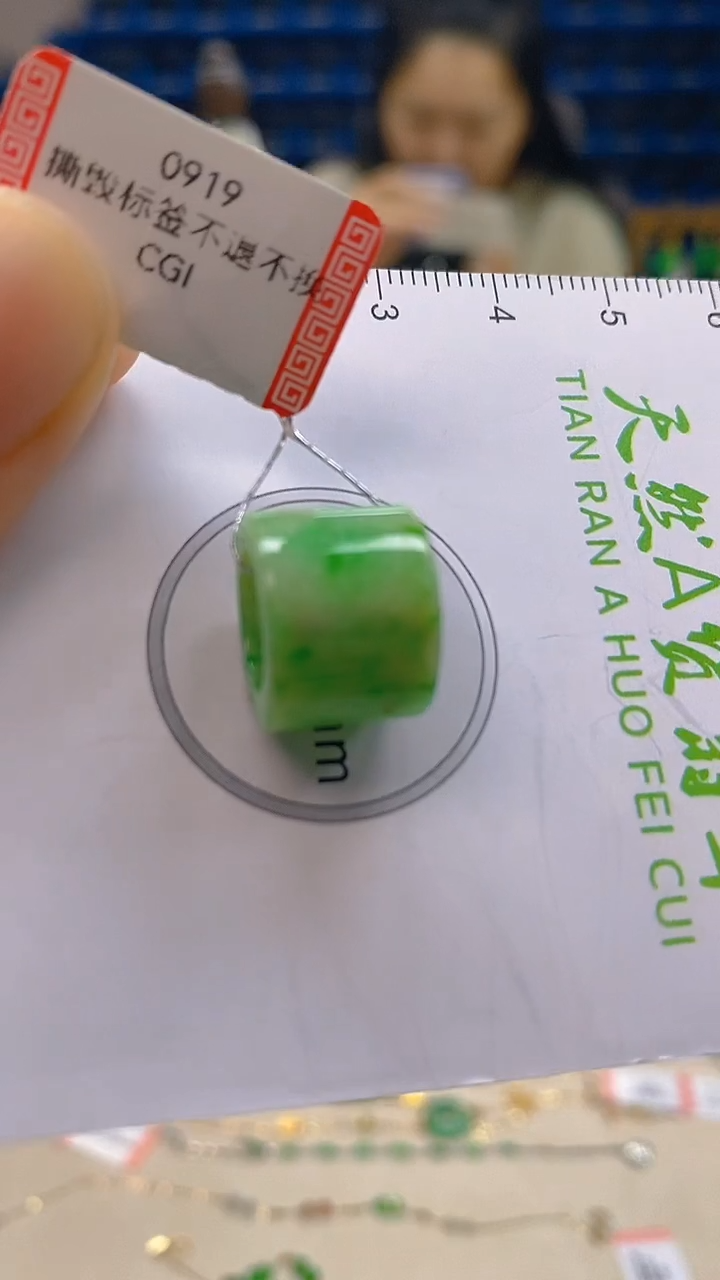 颈饰未镶嵌翡翠新号开播 全场乱卖