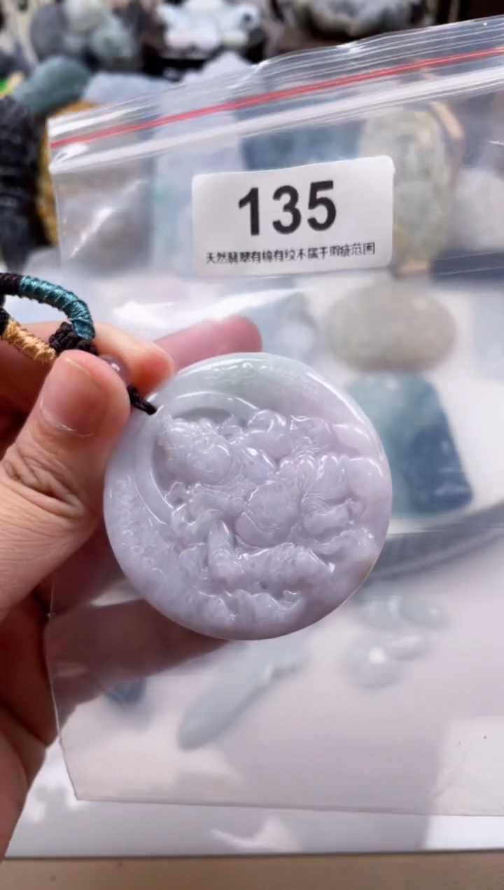 【闪购商品】翡翠颈饰未镶嵌天然缅甸A货翡翠135