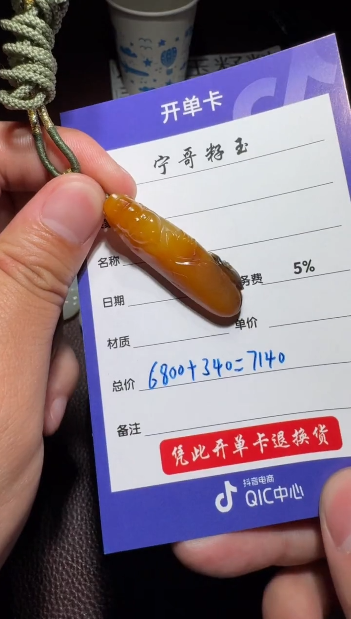 【闪购商品】和田玉挂件未镶嵌和田玉