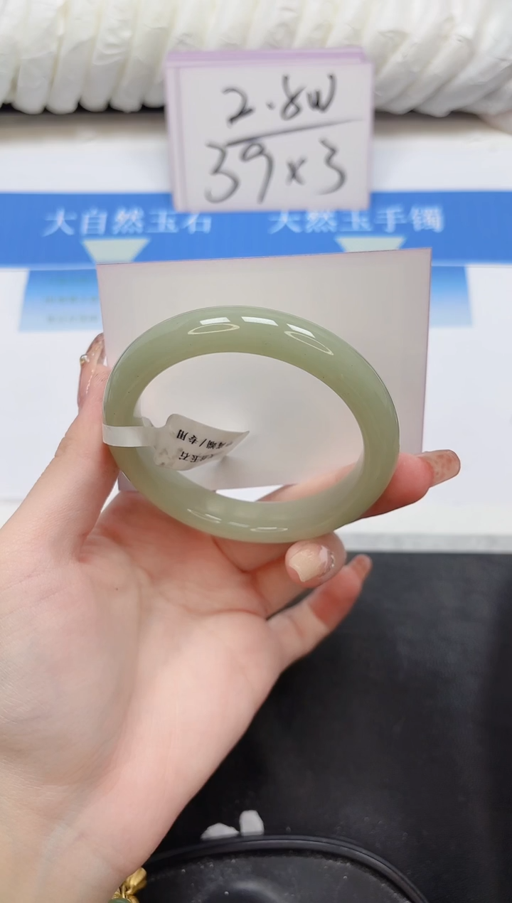 未镶嵌手镯石英质玉222-58