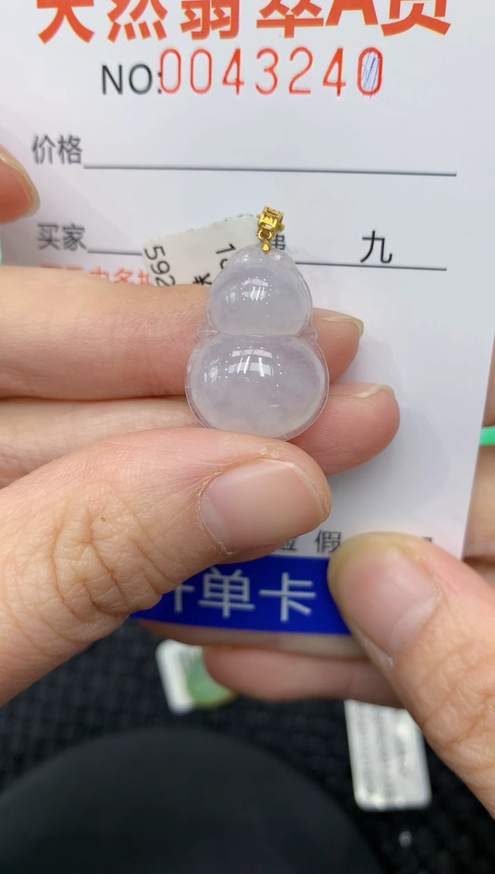 【闪购商品】翡翠颈饰18K金镶嵌111111111