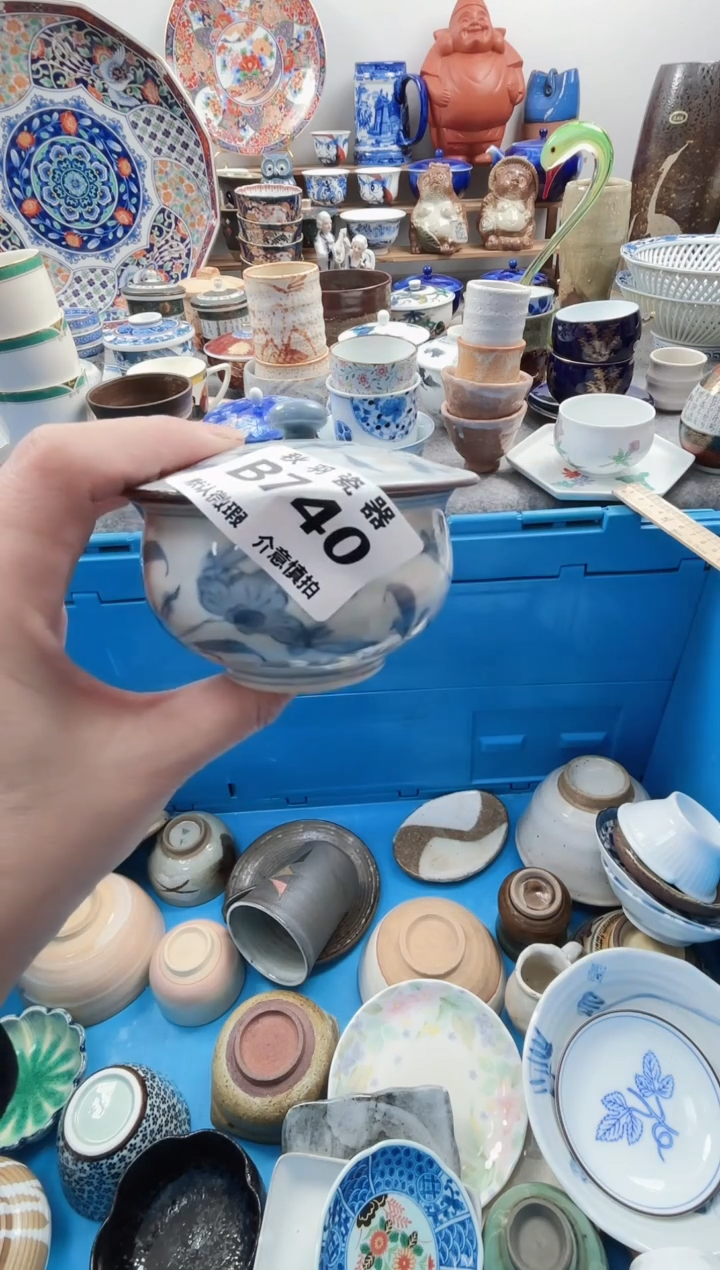 散瓷?**?千羽瓷器默认微瑕B740