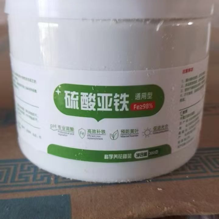 【新疆包邮老马专属】硫酸亚铁花卉通用调节酸碱