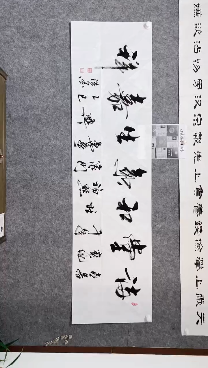 【闪购商品】书法宣纸作品老师亲笔