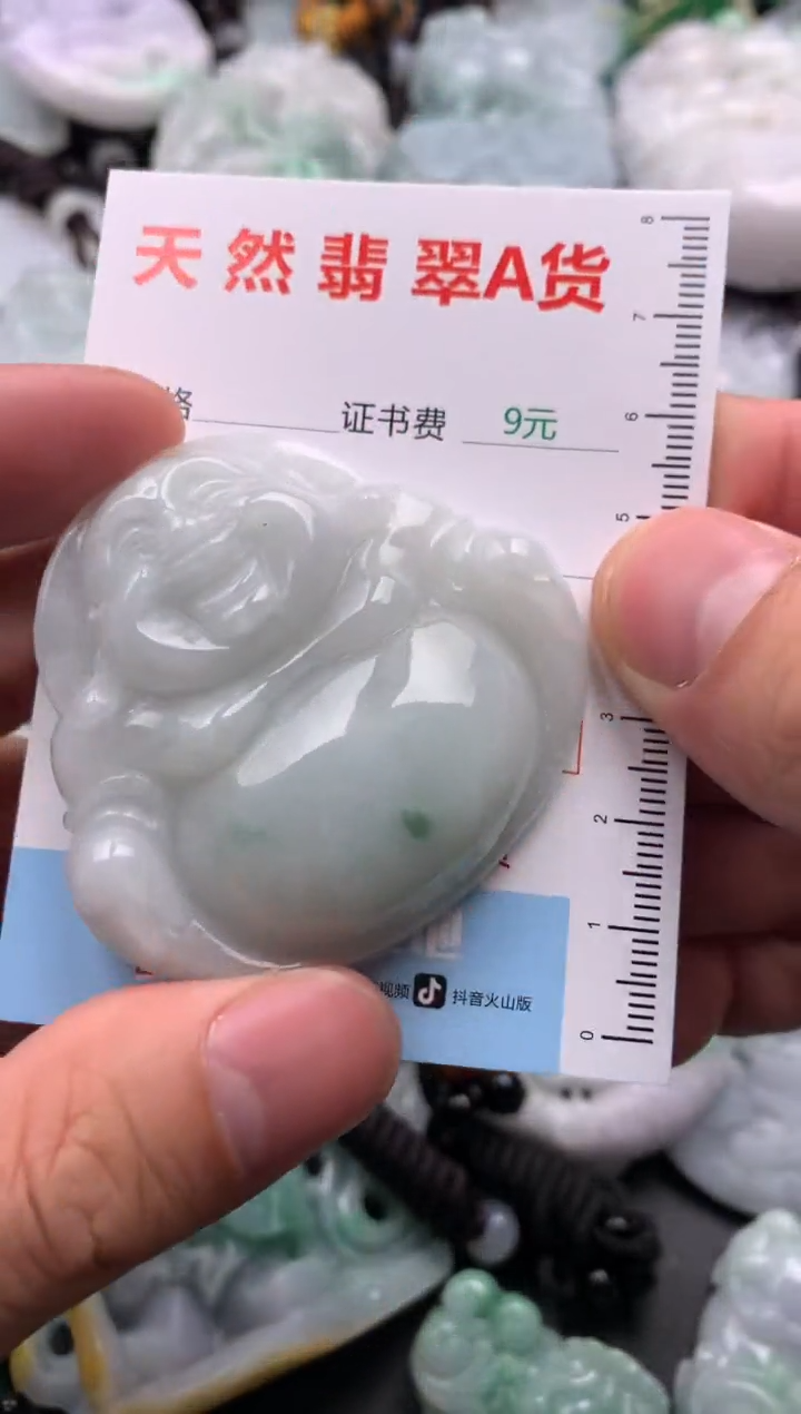 【闪购商品】翡翠吊坠(不含链)未镶嵌1