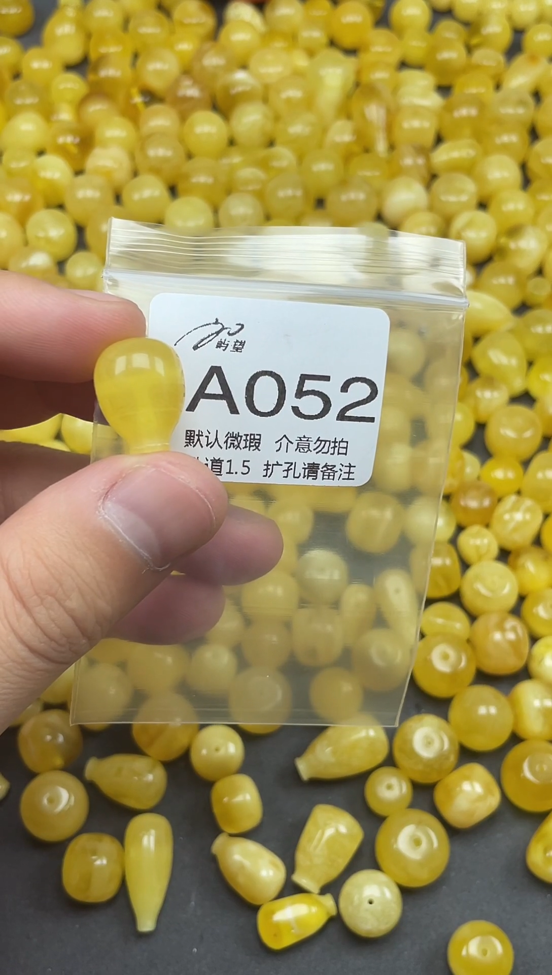 未镶嵌蜜蜡珠宝奇石《屿望珠宝二店》天然蜜蜡