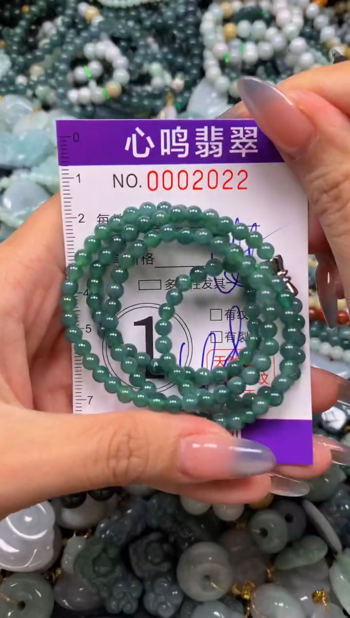 颈饰未镶嵌翡翠闪购002022