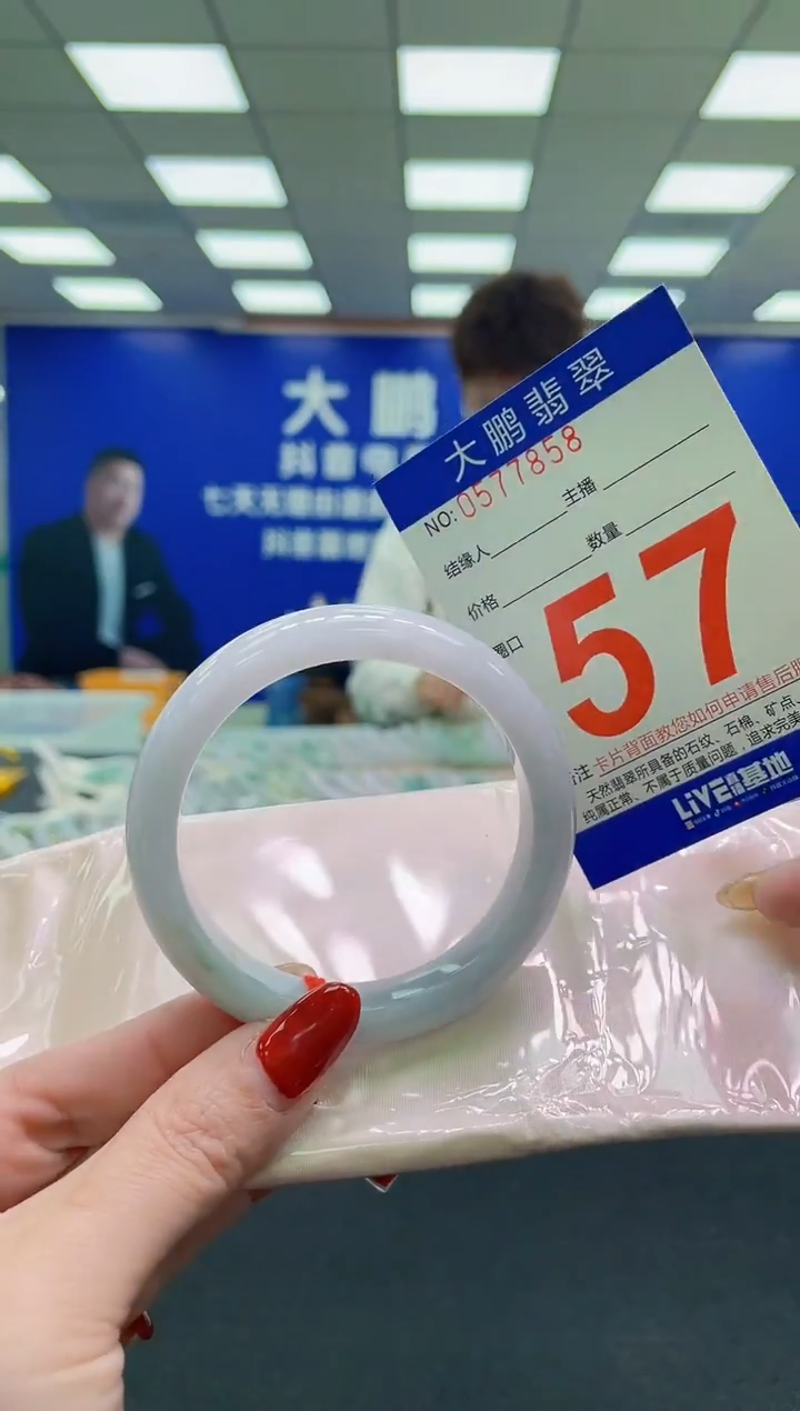 未镶嵌手镯翡翠AAAAAAAAAA