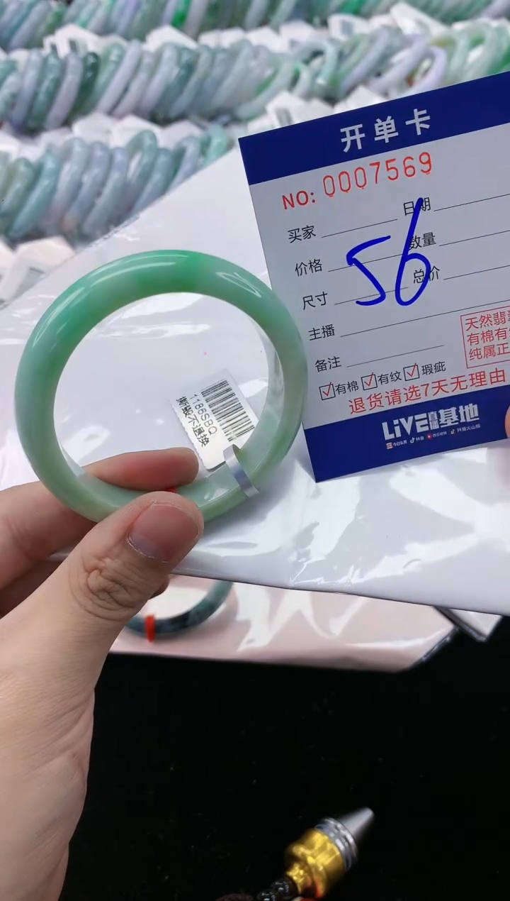 【闪购商品】翡翠手镯未镶嵌翡翠天然缅甸A货