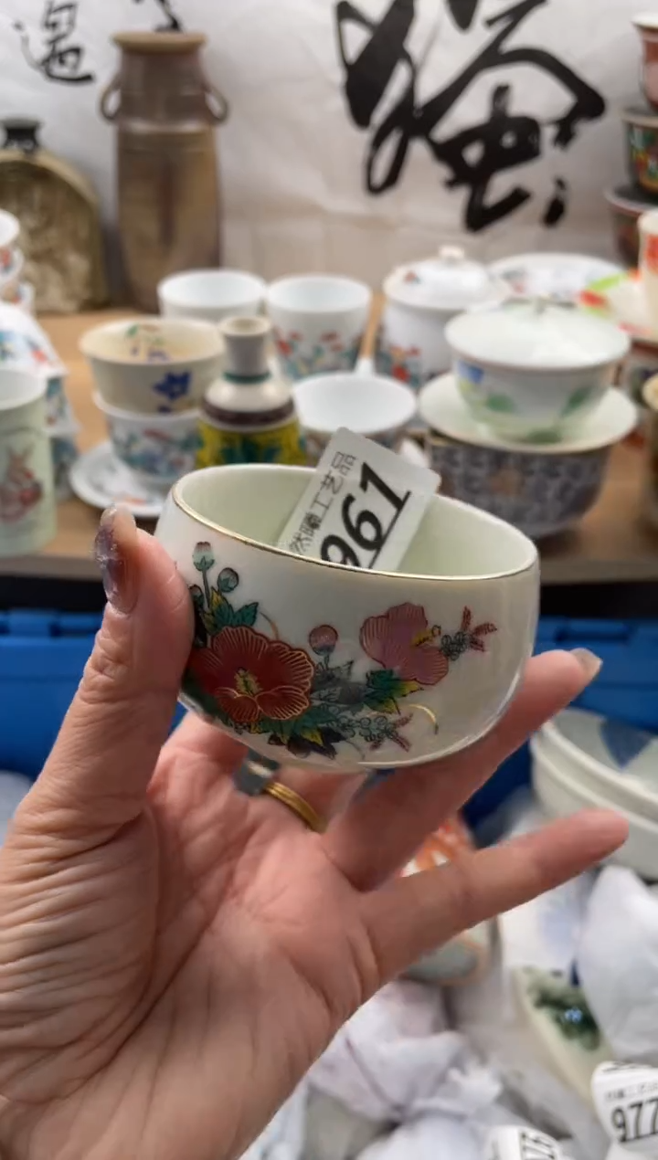 【闪购商品】瓷片961然曦海外工艺品18包邮