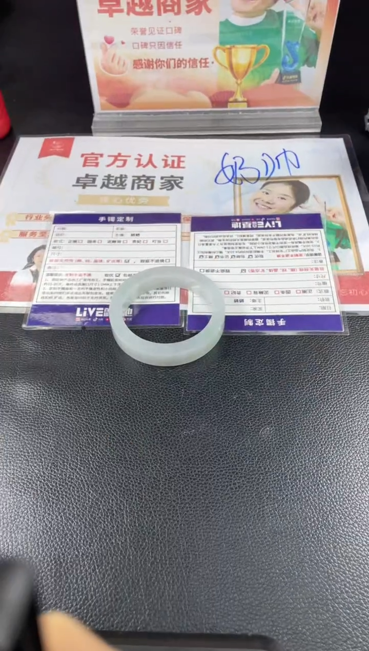 【闪购商品】定制翡翠手镯未镶嵌正圈AJC/31DZS