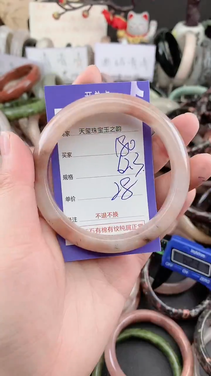 未镶嵌手镯石英质玉180