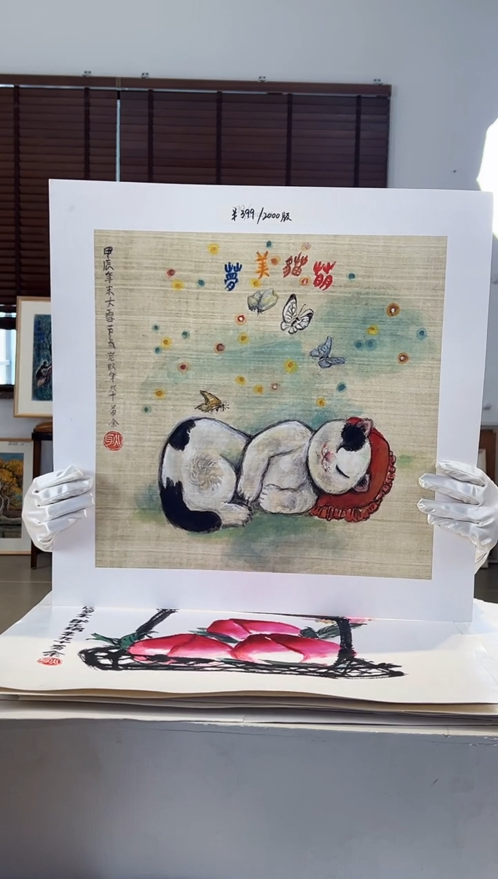 【闪购商品】版画限量亲签盖章版画S