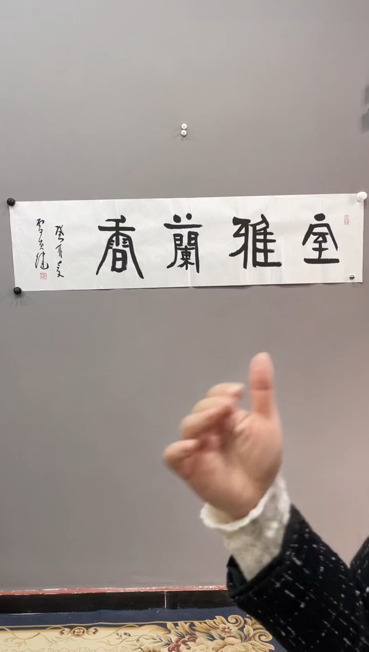 【闪购商品】国画1111111111111111111