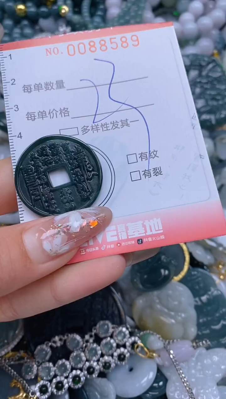 【闪购商品】翡翠颈饰未镶嵌闪购0088589