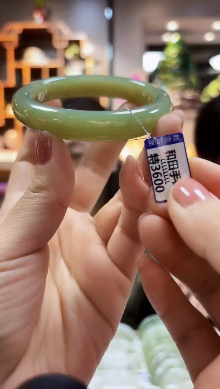 【闪购商品】和田玉58.5未镶嵌手镯