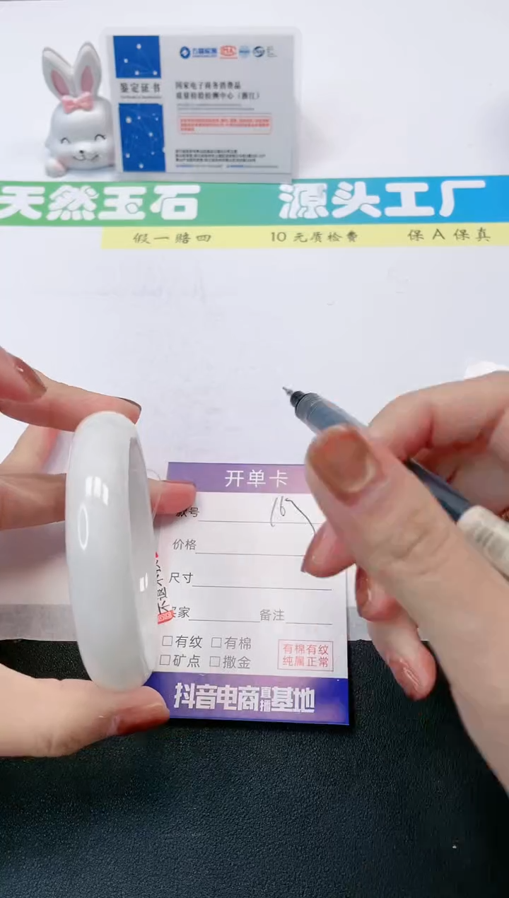 【闪购商品】和田玉手镯未镶嵌163-62