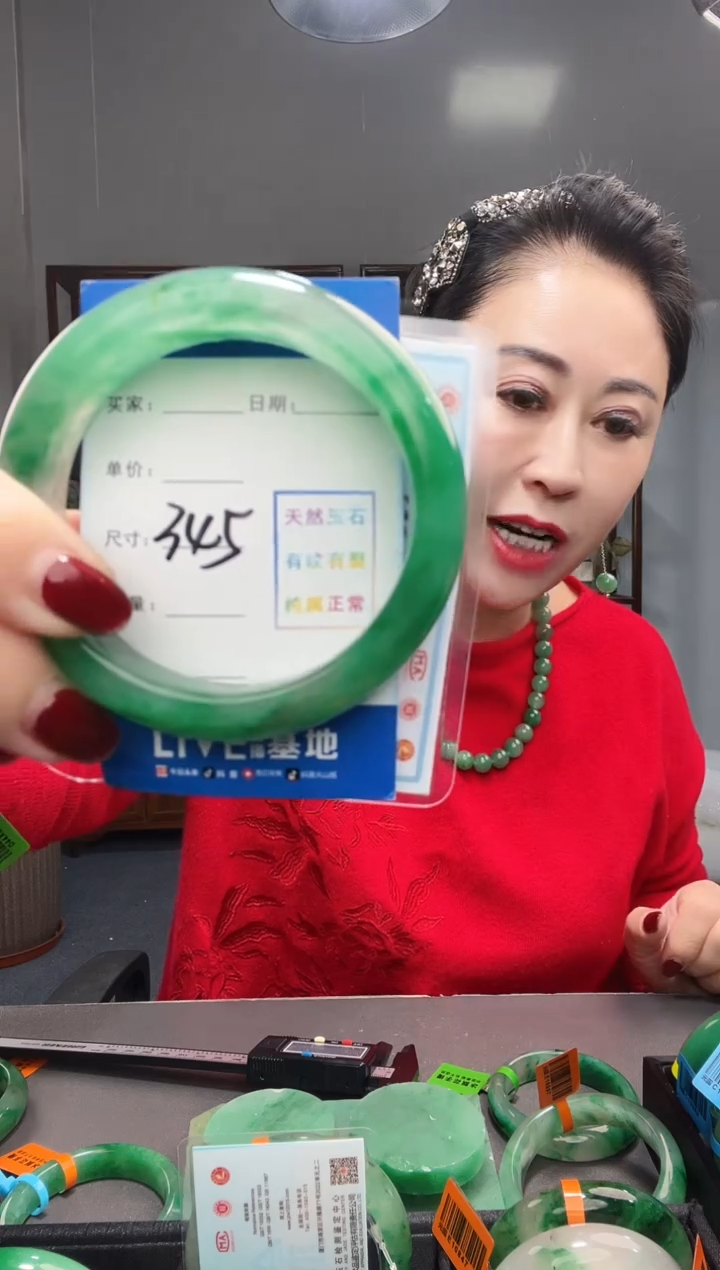 【闪购商品】石英质玉手镯未镶嵌非洲翠