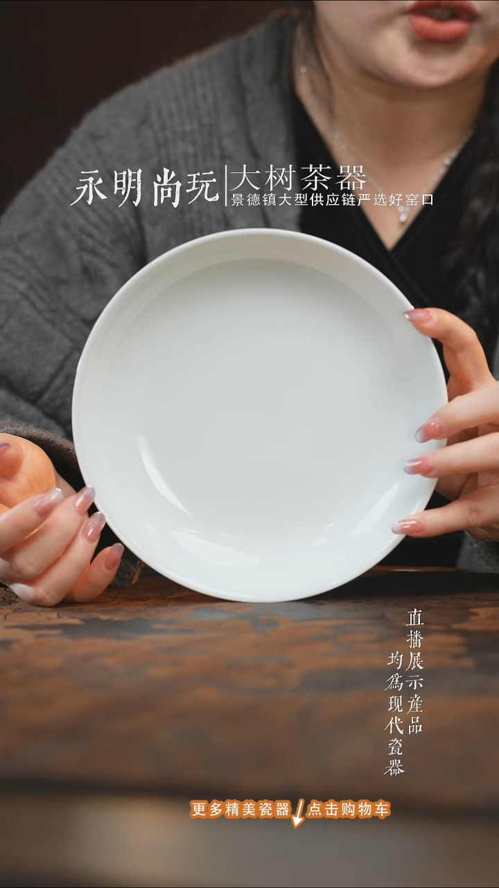 杯子陶瓷刘建锋窑白胎壶承