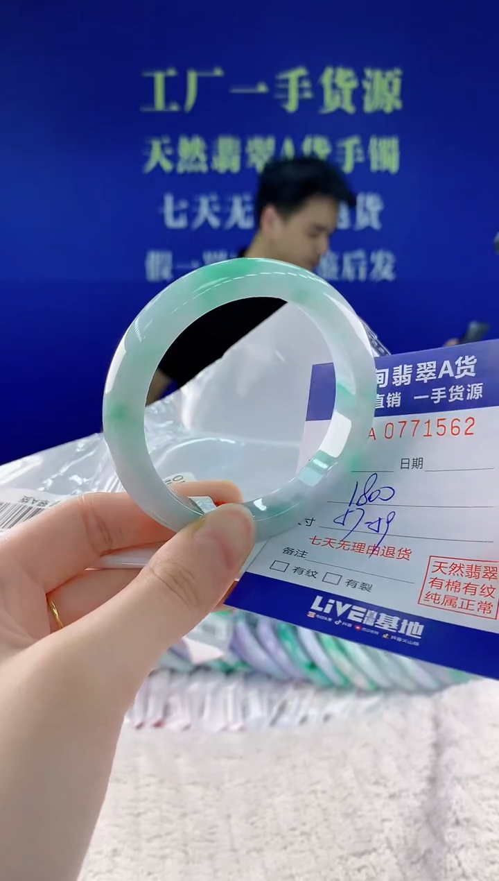 翡翠手镯未镶嵌62天然翡翠A货
