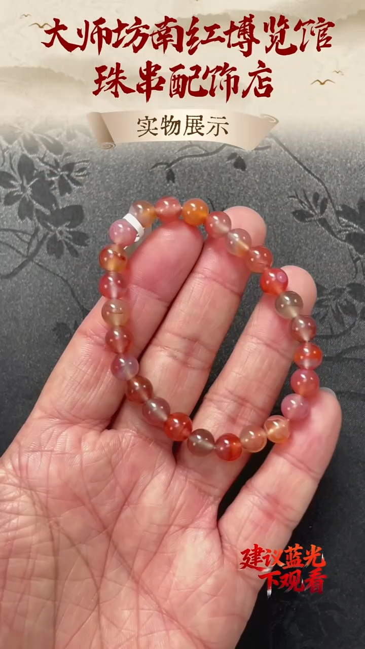 未镶嵌珠串南红玛瑙南红珠串