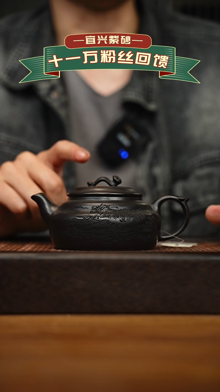 茶壶紫砂宜兴原矿 半手工 紫砂壶容量240cc