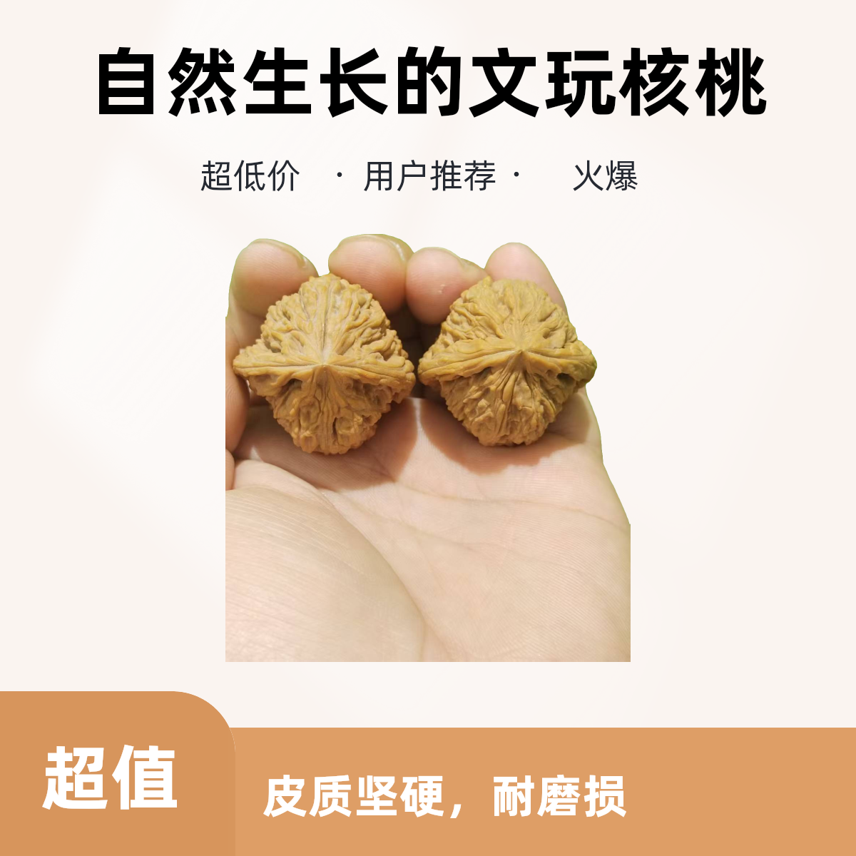 南疆石 37·35·39