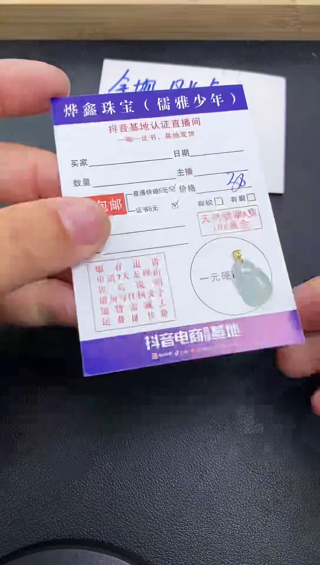 颈饰18K金镶嵌翡翠天然翡翠A货赠皮绳