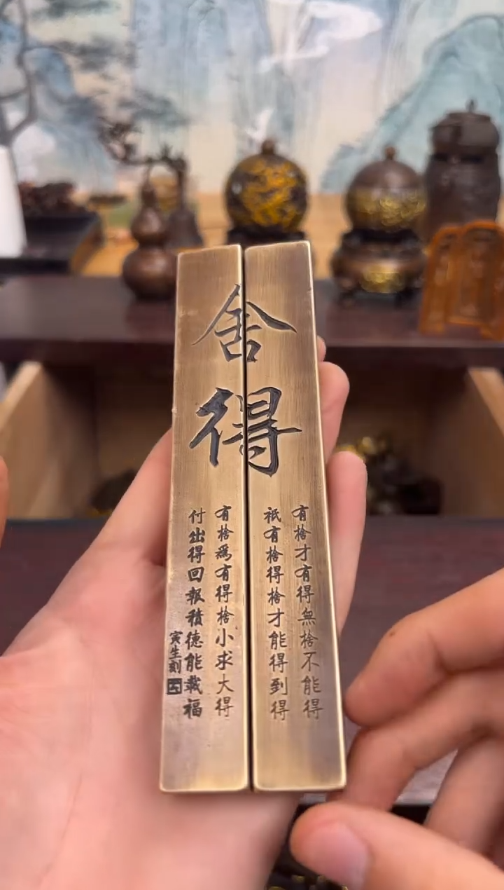 百福铜专属精选链接