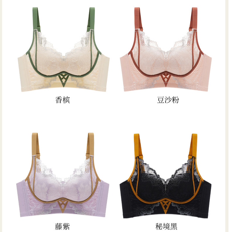 【3号链接】A001-A50收副乳防外扩抑菌聚拢蕾丝光面无痕文胸法式
