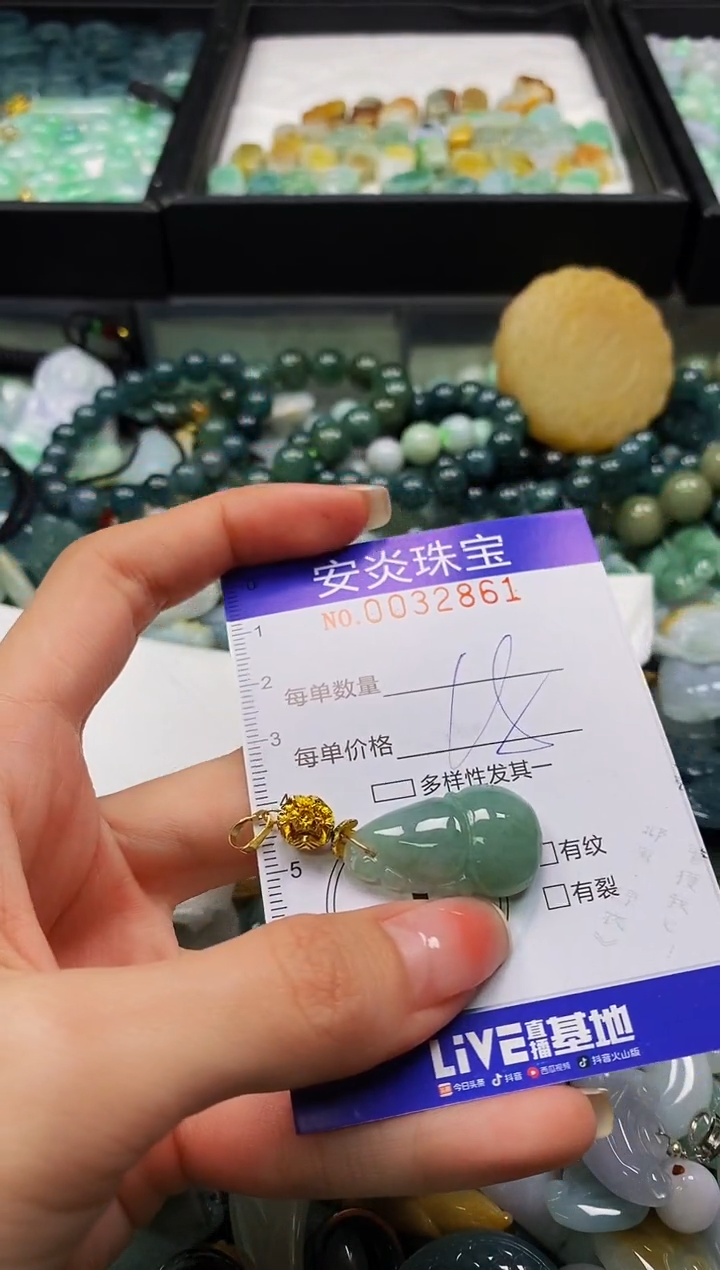 颈饰未镶嵌翡翠闪购0032861