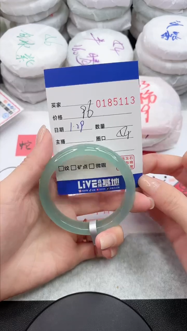 【闪购商品】玛瑙/玉髓手镯未镶嵌5113