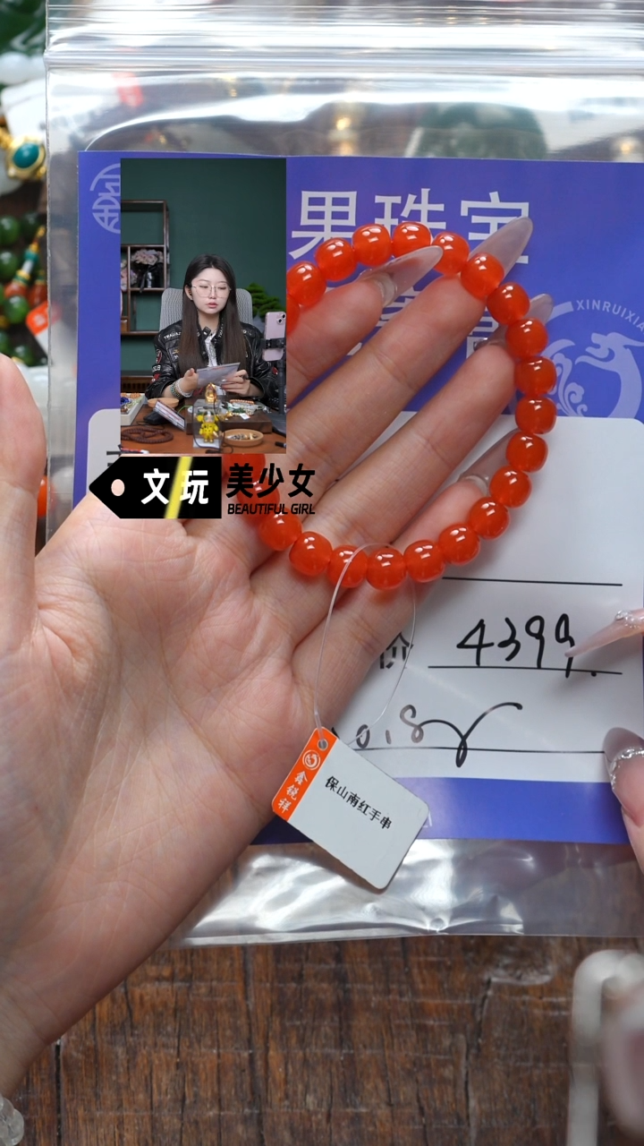 【闪购商品】南红玛瑙珠宝奇石未镶嵌南红