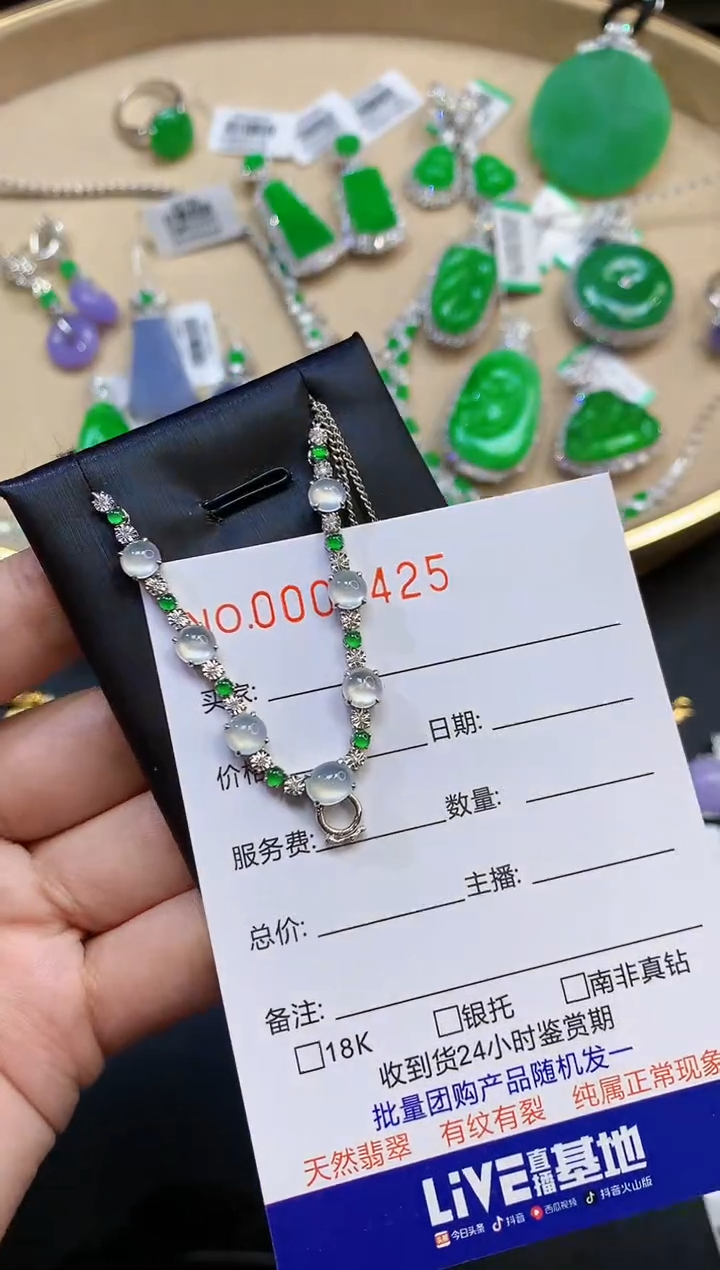 【闪购商品】翡翠套链18K金镶嵌多样性发一件0425