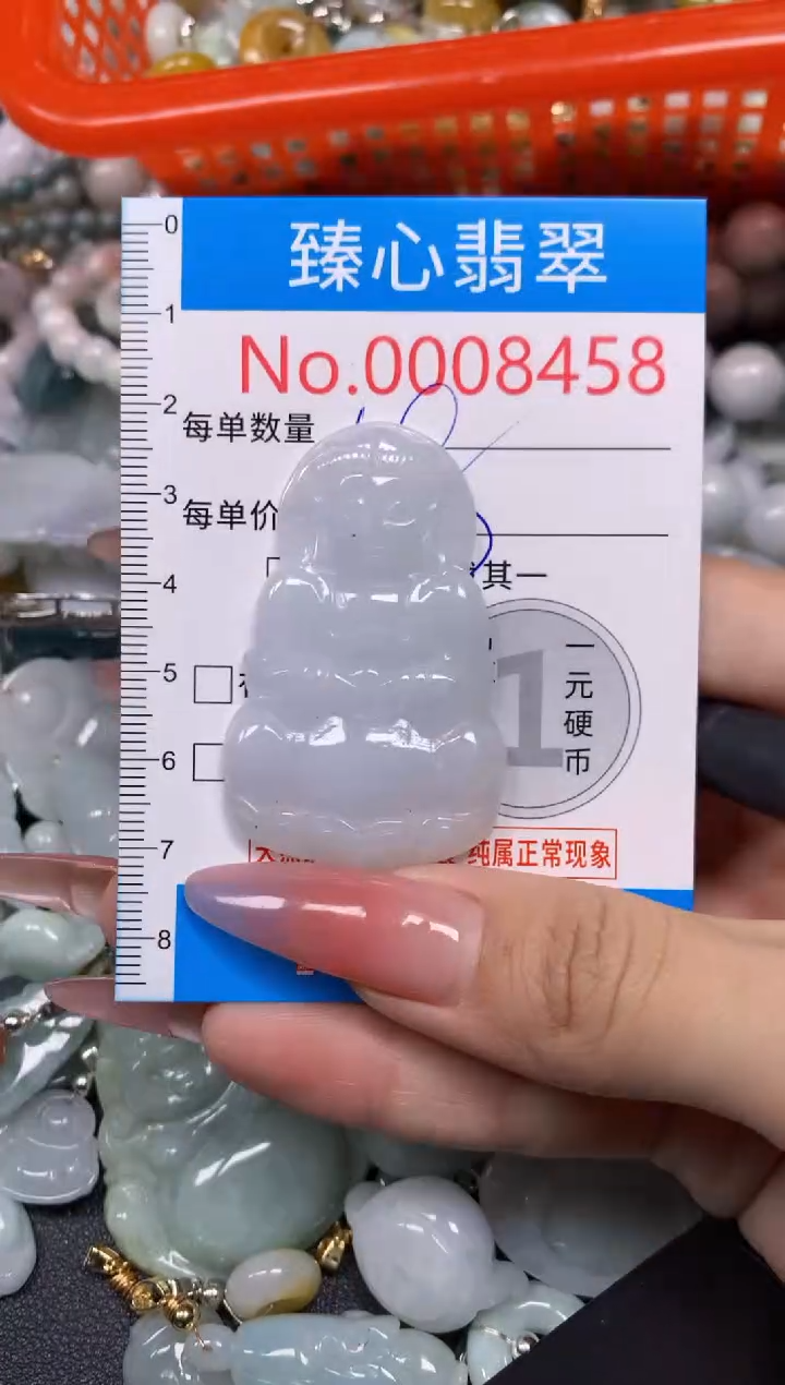 【闪购商品】翡翠颈饰未镶嵌含绳0008458