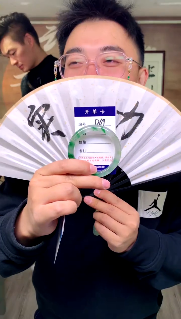 【闪购商品】石英质玉手镯未镶嵌花羽遇工厂 序号69