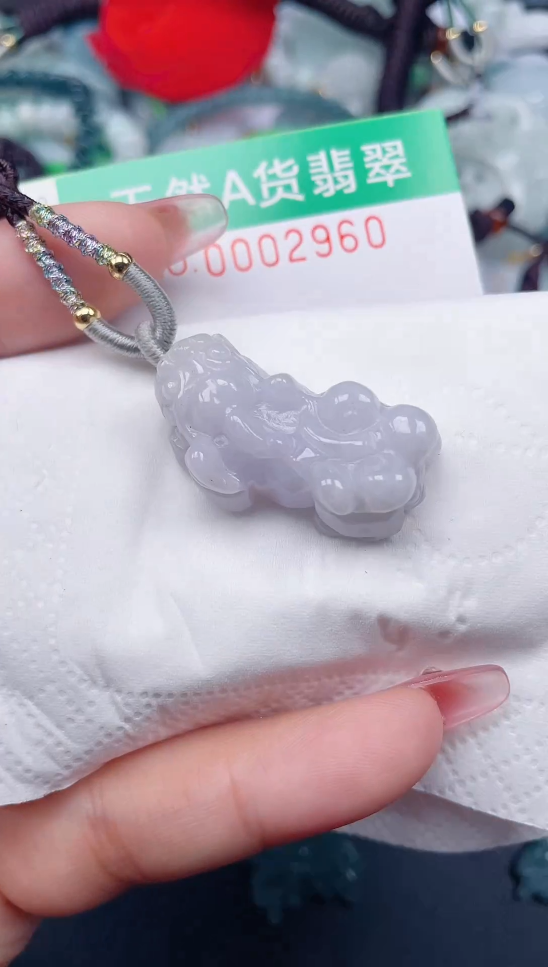 颈饰未镶嵌翡翠.0002960