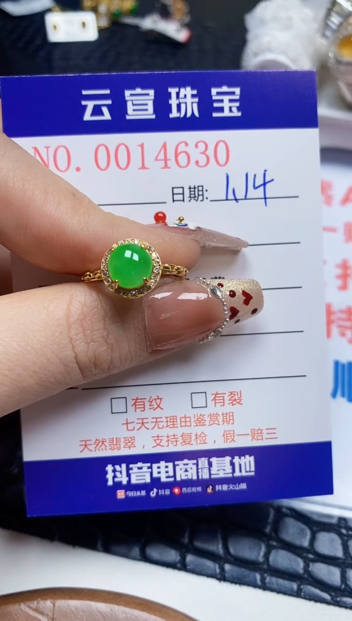 【闪购商品】翡翠戒指银S925镶嵌/4630