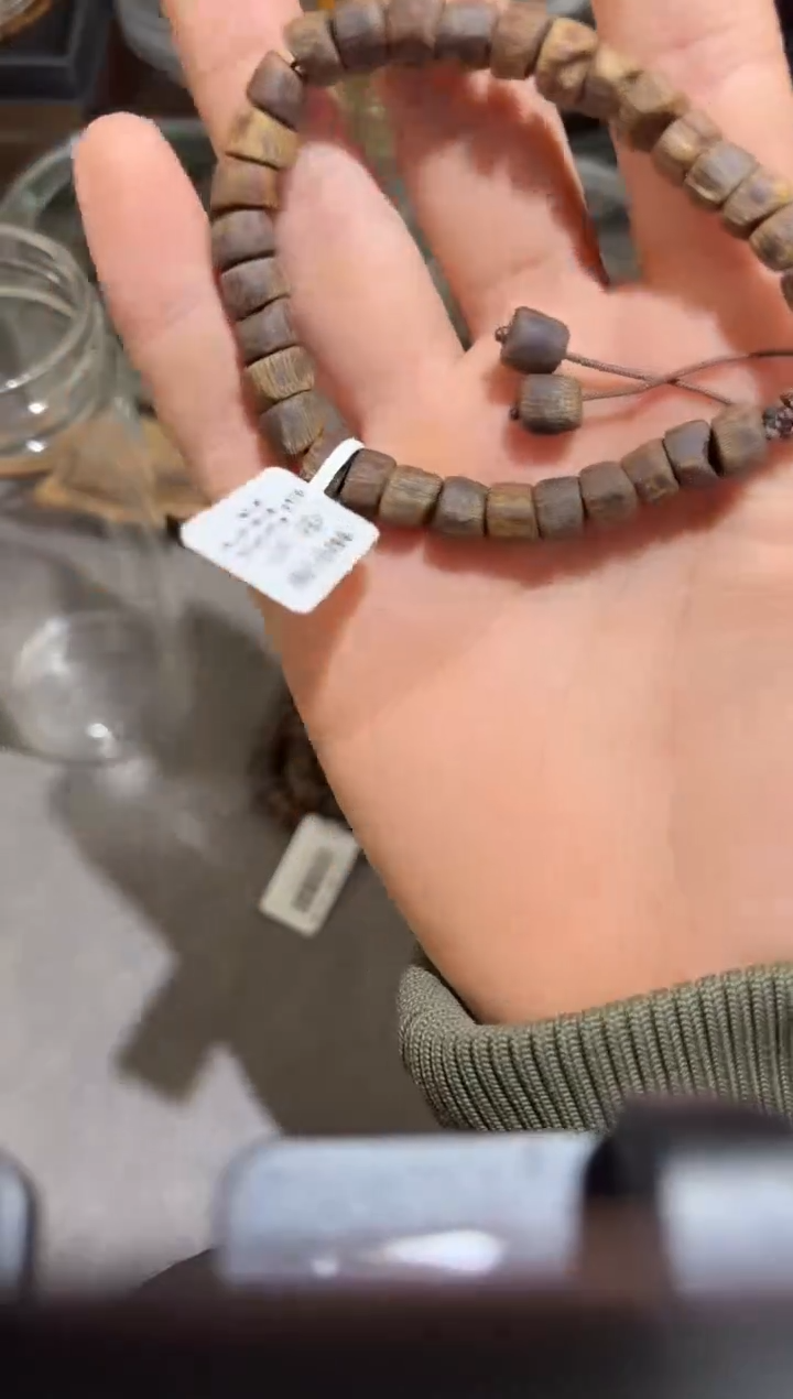 【闪购商品】沉香手串沉水蓝香随行沉香单圈 多样性发其一