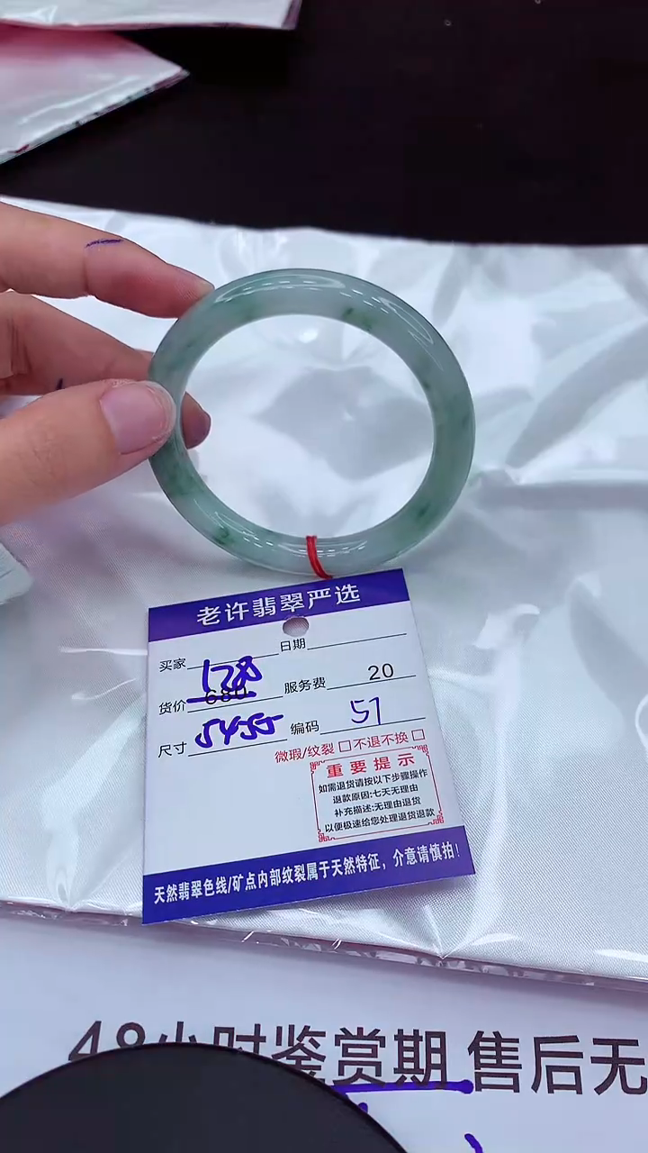 【闪购商品】翡翠手镯未镶嵌1111111111111