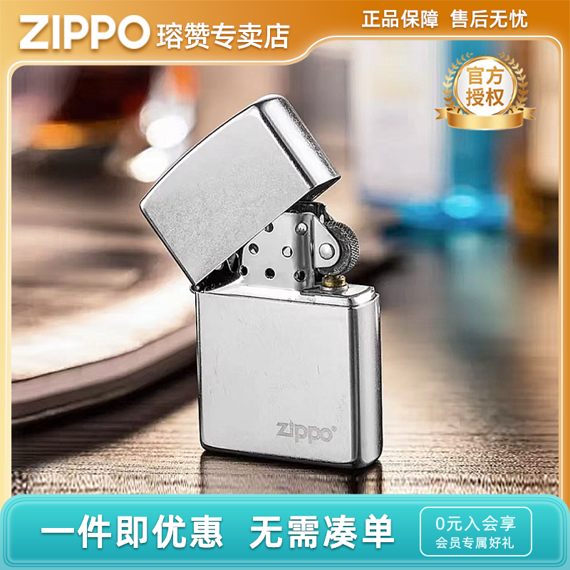 ZIPPO/之宝ZIPPO花纱镀铭款经典商标实用爆款