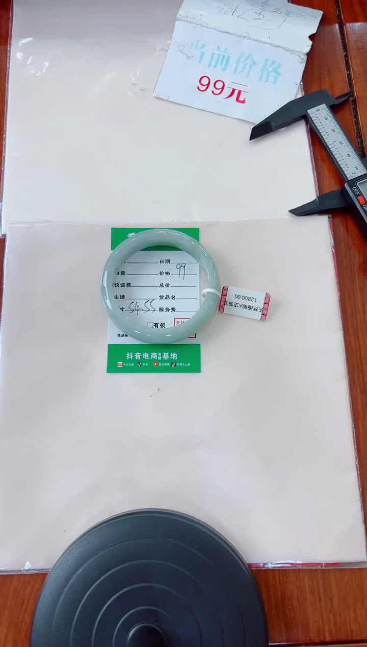 翡翠手镯未镶嵌二*手镯