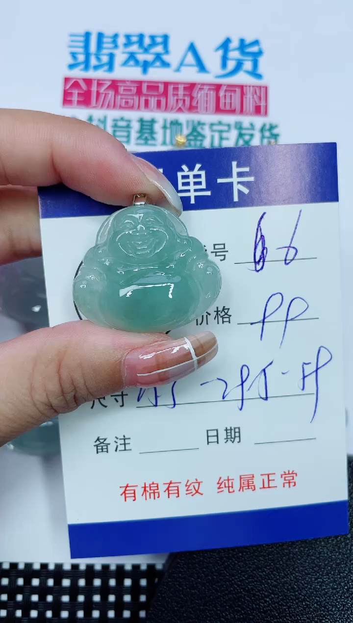 吊坠(赠链)银S925镶嵌翡翠6