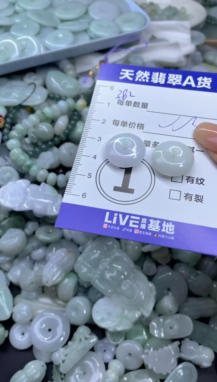 颈饰未镶嵌翡翠天然翡翠A货批量多样性发一件